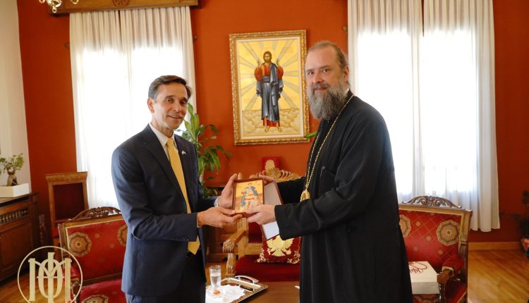 Ο-Μητροπολίτης-Θεσσαλονίκης-υποδέχθηκε-τον-επιτετραμένο-πρέσβυ-της-Πρεσβείας-των-Ηνωμένων-Πολιτειών