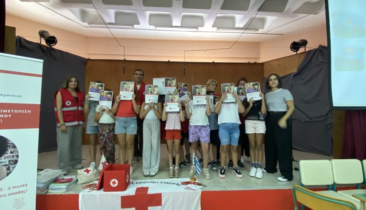 Ο-Ελληνικός-Ερυθρός-Σταυρός-ενημέρωσε-70-μαθητές-σχολείων-του-Ρέντη-για-την-αντιμετώπιση-και-διαχείριση-του-σχολικού-εκφοβισμού