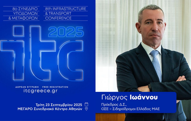 Γιώργος-Ιωάννου:-Στο-β’-τρίμηνο-του-2026-η-σταδιακή-έναρξη-λειτουργίας-του-etcs-στον-άξονα-Αθήνα-–-Θεσσαλονίκη