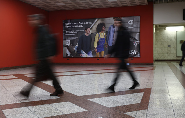 Ξεκίνησαν-οι-μελέτες-για-την-επέκταση-του-μετρό-προς-το-Ελληνικό-και-τη-Γλυφάδα-–-Ποιες-άλλες-επεκτάσεις-σχεδιάζονται;