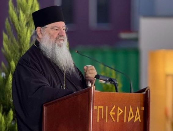 Ο-Μητροπολίτης-Λεμεσού-ανέπτυξε-το-θέμα-«Η-δύναμη-του-Σταυρού»-στο-Οικογενειακό-Κέντρο-«Πιερίδα»