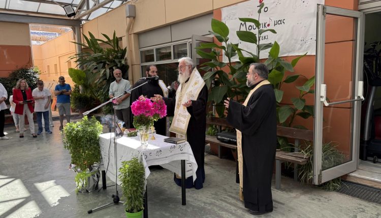 Αγιασμός-στο-«Εργαστήρι»,-σύλλογο-γονέων-και-φίλων-ΑμεΑ-από-τον-Ιλίου-Αθηναγόρα