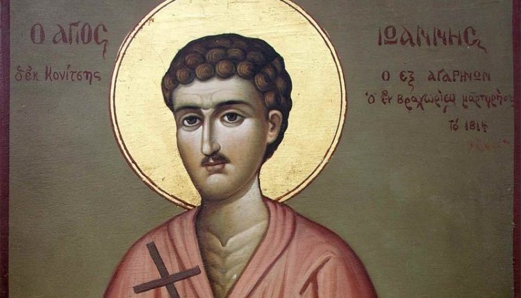 23-Σεπτεμβρίου:-Εορτάζει-ο-Άγιος-Νεομάρτυς-Ιωάννης-ο-εξ-Αγαρηνών,-ο-Βραχωρίτης