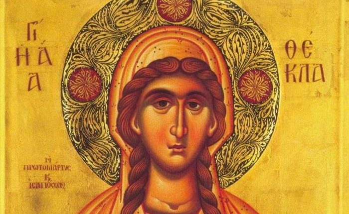 24-Σεπτεμβρίου:-Εορτάζει-η-Αγία-Θέκλα
