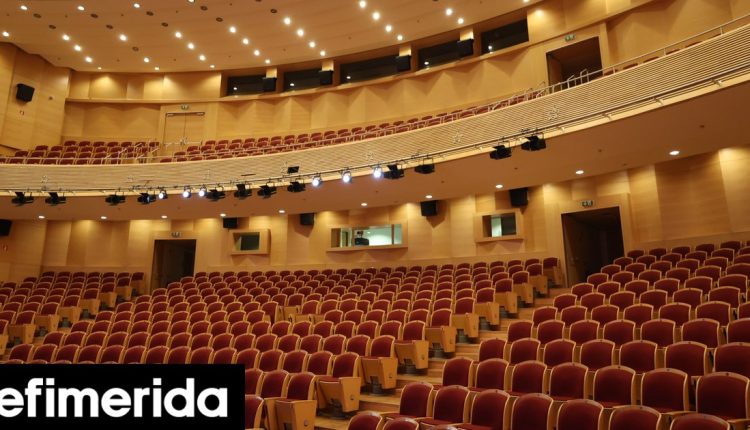 Κομοτηνή:-Ανοίγει-ανακαινισμένο-μετά-από-ένα-χρόνο-το-Μέγαρο-Μουσικής-Με-σύγχρονο-εξοπλισμό-και-πάρκινγκ-[εικόνες]