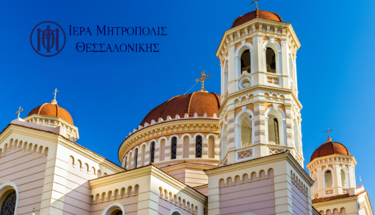 Ψευδές-προφίλ-του-Μητροπολίτη-Θεσσαλονίκης-στο-διαδίκτυο