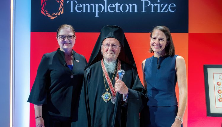 Με-το-Βραβείο-templeton-τιμήθηκε-ο-Οικουμενικός-Πατριάρχης-στη-Νέα-Υόρκη