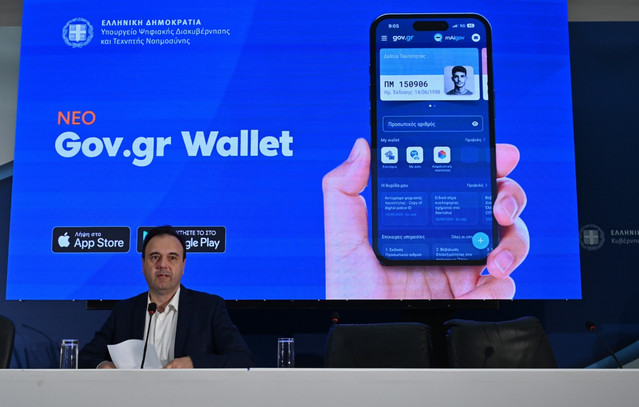 Παρουσιάστηκε-η-νέα-έκδοση-του-gov.gr-wallet-–-Οι-νέες-λειτουργίες-της-εφαρμογής