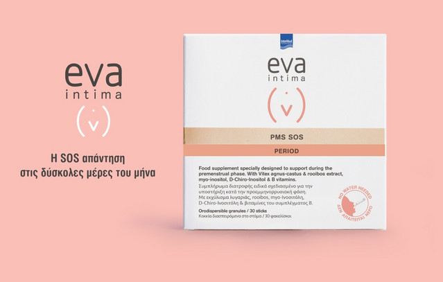 eva-intima-pms-sos-–-Η-sos-απάντηση-στις-δύσκολες-ημέρες-του-μήνα