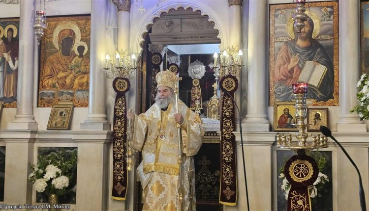 Ο-Μάνης-Χρυσόστομος-συμμετείχε-στους-εορτασμούς-της-Παναγίας-Μυρτιδιωτίσσης-στα-Κύθηρα