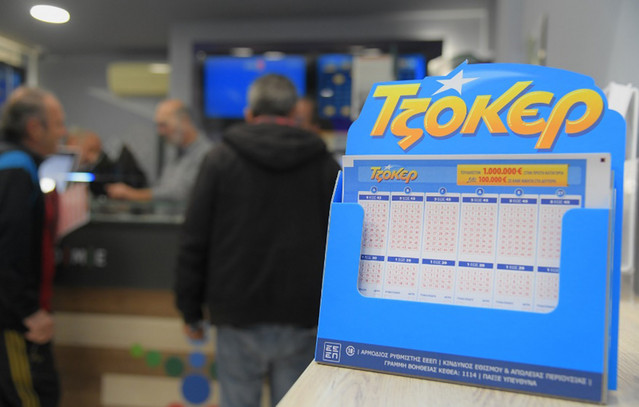 Κλήρωση-Τζόκερ-25/09/2025:-Αυτοί-είναι-οι-αριθμοί-που-κερδίζουν-2700.000-ευρώ