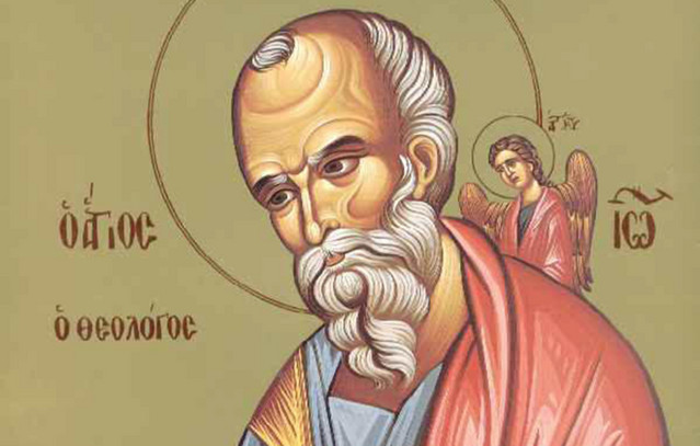 Εορτολόγιο:-Ποιος-γιορτάζει-σήμερα-26-Σεπτεμβρίου