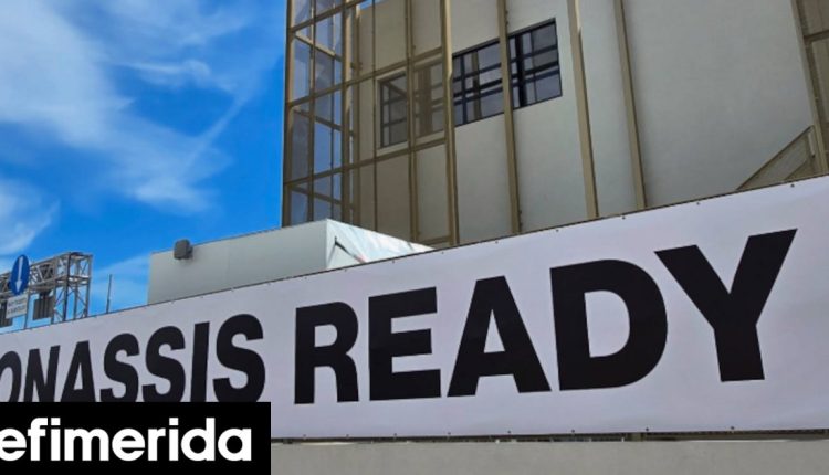 onassis-ready:-Νέος-χώρος-πολιτισμού-στην-Αθήνα,-σε-ένα-πρώην-εργοστάσιο-στον-Άγιο-Ιωάννη-Ρέντη-[πρόγραμμα]