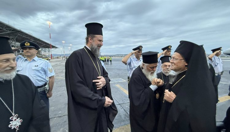 Άφιξη-του-Οικουμενικού-Πατριάρχου-στην-Θεσσαλονίκη