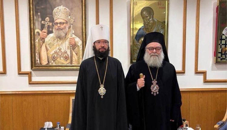 Ευχετήριο-μήνυμα-Μητροπολίτης-Βολοκολάμσκ-προς-τον-Πατριάρχη-Αντιοχείας-Ιωάννη