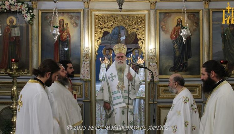 Μητροπολίτης-Άρτης:-“Ο-Ιωάννης-ο-Θεολόγος-είναι-μύστης-αγάπης,-φωτός-και-λόγου”