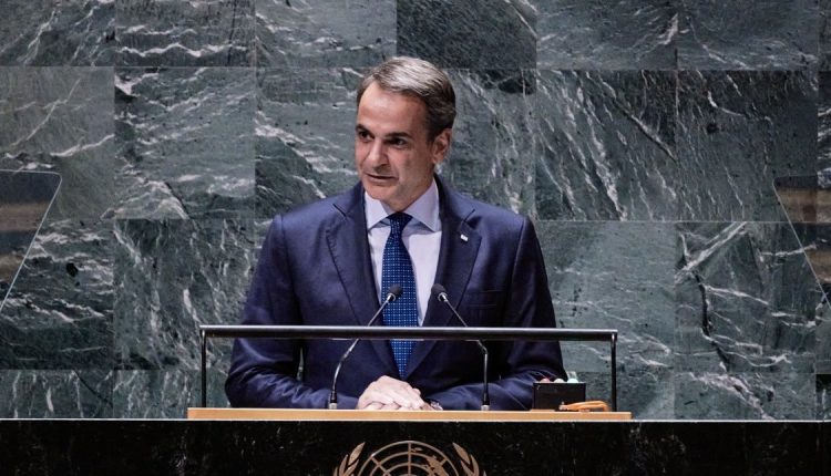 Κ.-Μητσοτάκης-από-ΟΗΕ:-Η-Τουρκία-«να-ανακαλέσει-το-casus-belli»