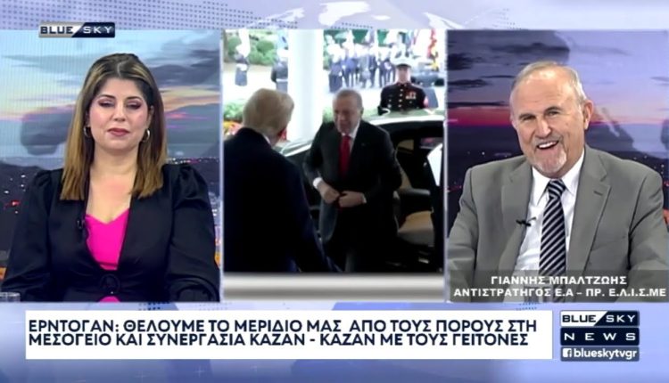 Ο-Ι.-Μπαλτζώης-στο-blue-sky-για-το-παρασκήνιο-της-συνάντησης-Τραμπ-–-Ερντογάν