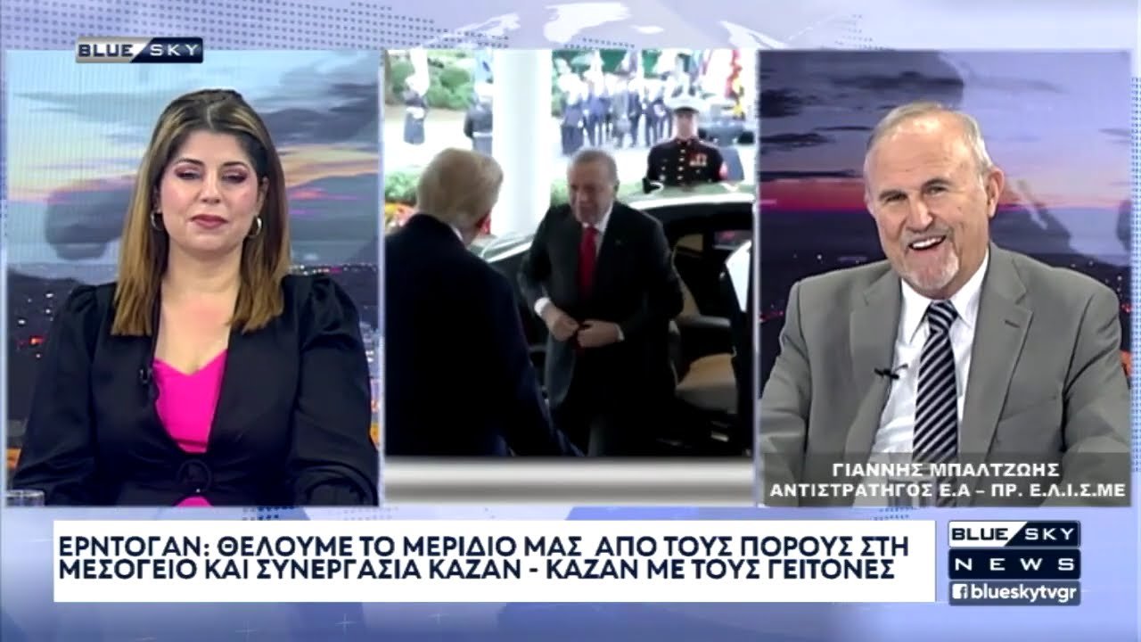 Ο-Ι.-Μπαλτζώης-στο-blue-sky-για-το-παρασκήνιο-της-συνάντησης-Τραμπ-–-Ερντογάν