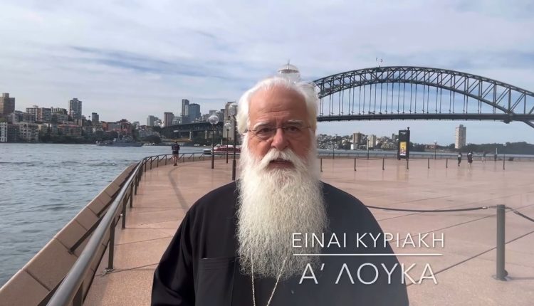 Δημητριάδος-Ιγνάτιος:-Μέχρι-σήμερα-ο-Χριστός-αναζητάει-Μαθητές,-να-ρίξουν-τα-δίχτυα-στη-σύγχρονη-εποχή