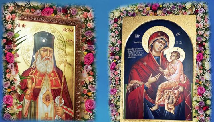 Πανηγυρική-Αγρυπνία-για-την-Παναγία-Γοργοεπήκοο-στην-Ι-Μ.-Παναγίας-Δοβρά-την-Τρίτη-30-Σεπτεμβρίου