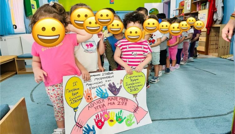 Η-Πανελλήνια-Ημέρα-Σχολικού-Αθλητισμού-στους-Βρεφονηπιακούς-Σταθμούς-της-Κομοτηνής