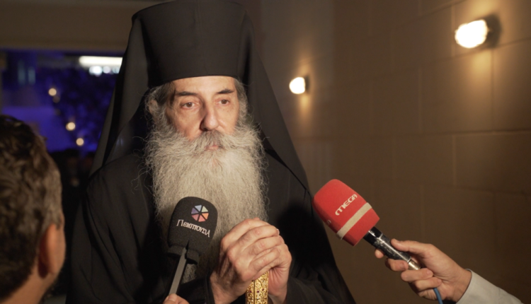 Δηλώσεις-Μητροπολίτη-Σεραφείμ-και-Γέροντος-Εφραίμ-Βατοπαιδινού