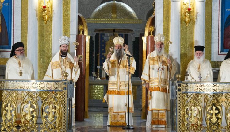 Σερβίας-Πορφύριος:-Ας-σπεύσουμε-να-αγκαλιάσουμε-τον-Θεό-και-τον-πλησίον-μας