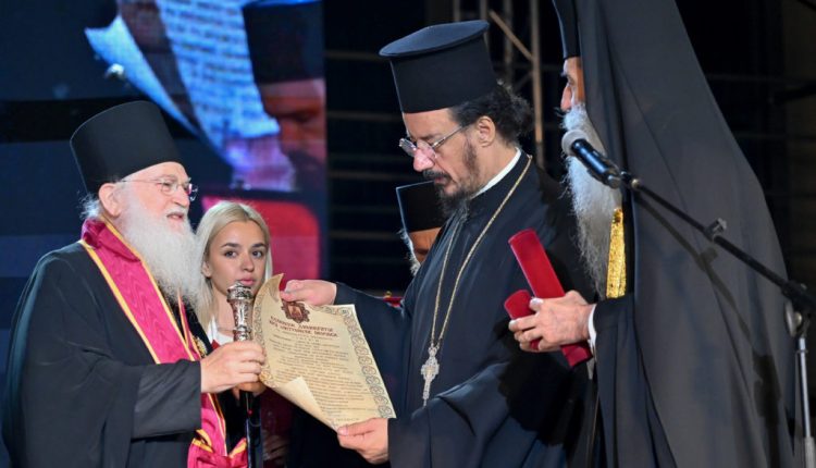 Η-ύψιστη-τιμητική-διάκριση-της-Μητροπόλεως-Πειραιώς-στον-Καθηγούμενο-της-ΙΜΜ.-Βατοπαιδίου