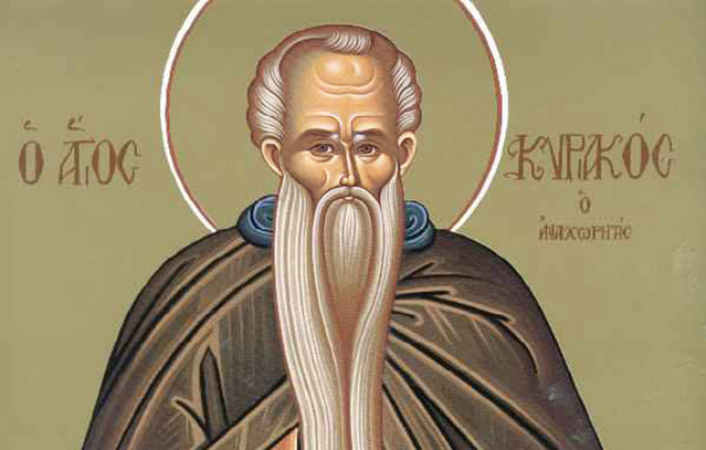 Εορτολόγιο:-Ποιος-γιορτάζει-σήμερα-29-Σεπτεμβρίου