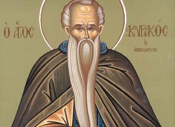 29-Σεπτεμβρίου:-Εορτάζει-ο-Άγιος-Κυριακός-ο-αναχωρητής