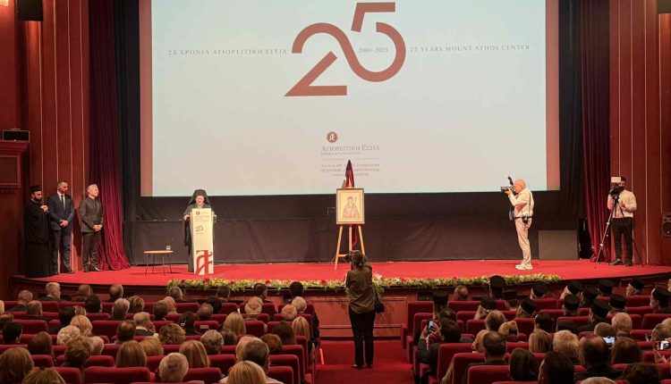 Οικουμενικός-Πατριάρχης:-“Ο-μοναχισμός-ανήκει-στην-καρδιά-της-Εκκλησίας”-–-Πανηγυρική-εκδήλωση-για-τα-25-χρόνια-της-Αγιορειτικής-Εστίας