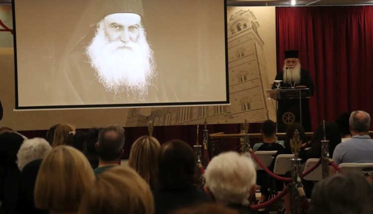 ”ΔΗΜΗΤΡΙΑ-2025”-1η-μέρα:-Εκδήλωση-αφιερωμένη-στον-Άγιο-Εφραίμ-τον-Κατουνακιώτη-με-τον-Μητροπολίτη-Αργολίδος-Νεκτάριο