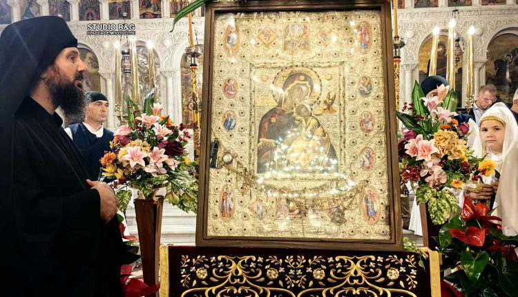 Ναύπλιο:-Υποδοχή-της-θαυματουργικής-εικόνας-της-Παναγίας-η-«ΦΟΒΕΡΑ-ΠΡΟΣΤΑΣΙΑ»-από-το-Άγιο-Όρος