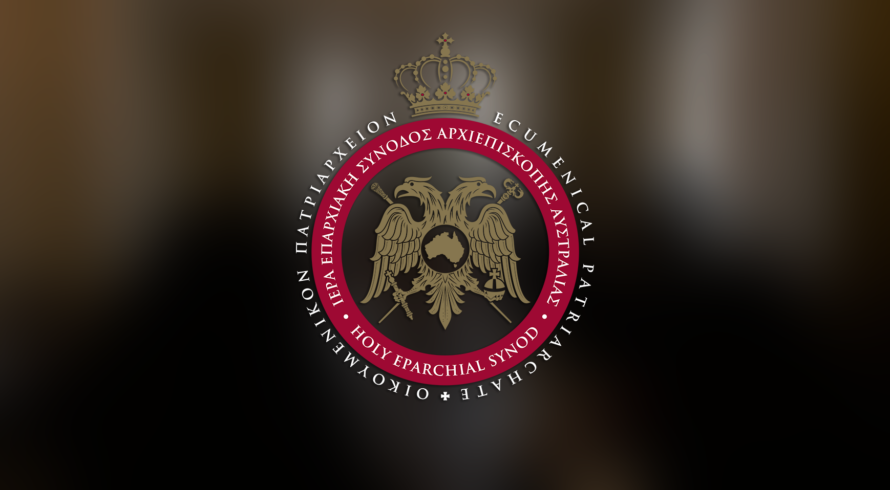 Συνέρχεται-η-Ιερά-Επαρχιακή-Σύνοδος-της-Αρχιεπισκοπής-Αυστραλίας