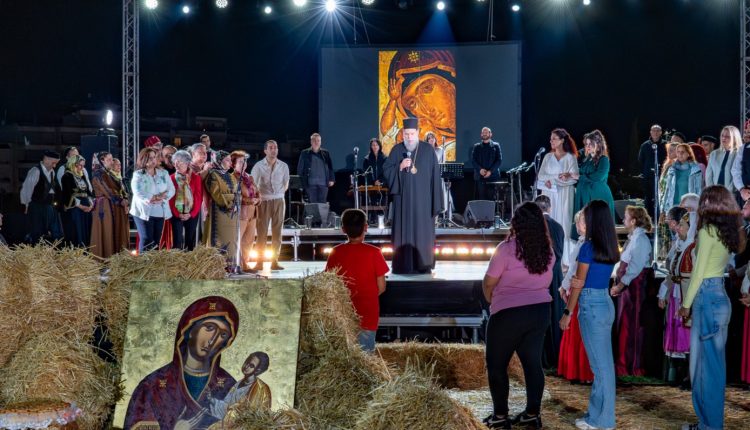 Μουσικοχορευτική-εκδήλωση-ΙΜ.-Νέας-Ιωνίας-αφιερωμένη-στην-Υπεραγία-Θεοτόκο