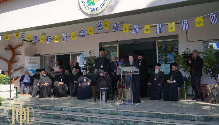 Επίσκεψη-Οικουμενικού-Πατριάρχη-στα-Εκπαιδευτήρια-“Άγιος-Απόστολος-Παύλος”-και-“ΔΕΛΑΣΑΛ”