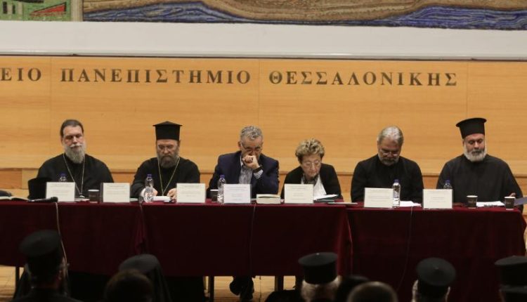 Β’-Συνεδρία-του-Β’-Διεθνούς-Επιστημονικού-Συνεδρίου-του-Περιοδικού-Θεολογία