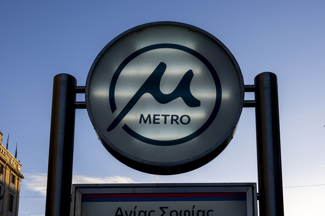 Κλείνουν-προσωρινά-τέσσερις-σταθμοί-του-Μετρό-Θεσσαλονίκης-το-πρωί-της-Τετάρτης-Αναμένονται-καθυστερήσεις-λόγω-της-απεργίας