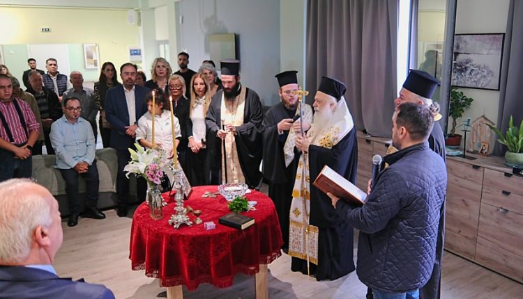 Αγιασμός-από-τον-Μητροπολίτη-Βεροίας-στο-ΚΔΗΦ.-ΑμεΑ-«Τα-Παιδιά-της-Άνοιξης»-στην-Πατρίδα-Βεροίας