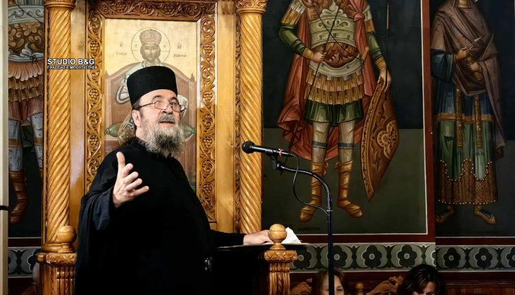 Ομιλία-με-τον-ιερομόναχο-π.-Χρυσόστομο-της-Ιεράς-Μονής-Κουτλουμουσίου-στο-Ναύπλιο