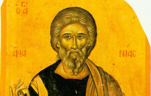 Εορτολόγιο:-Ποιος-γιορτάζει-σήμερα-1-Οκτωβρίου