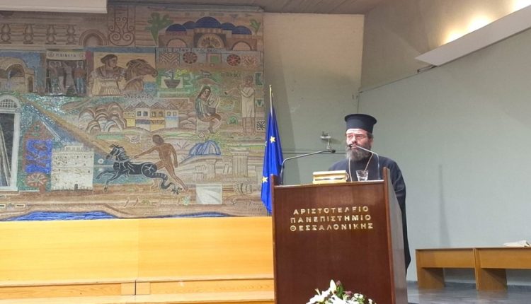 Μαρωνείας-Παντελεήμων:-«Η-επέτειος-100-χρόνων-από-την-ίδρυση-του-περιοδικού-Θεολογία:-μία-τιμή-για-το-παρελθόν-–-μία-τομή-για-το-μέλλον»