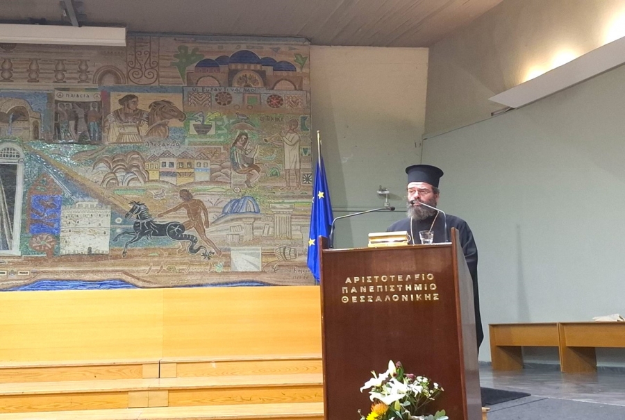 Μαρωνείας-Παντελεήμων:-«Η-επέτειος-100-χρόνων-από-την-ίδρυση-του-περιοδικού-Θεολογία:-μία-τιμή-για-το-παρελθόν-–-μία-τομή-για-το-μέλλον»