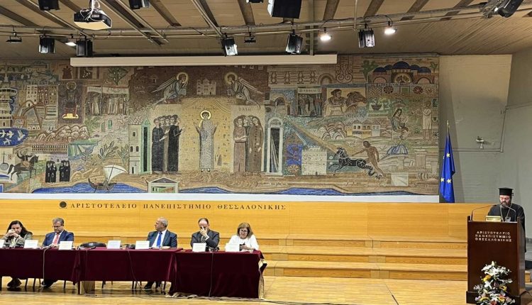 Ιεράρχες-της-Εκκλησίας-της-Ελλάδος-εισηγητές-στο-Β’-Διεθνές-Επιστημονικό-Συνέδριο-του-περιοδικού-«Θεολογία»