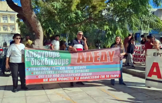 Στους-δρόμους-κατέβηκαν-οι-εργαζόμενοι-του-δημόσιου-και-ιδιωτικού-τομέα-στο-Ηράκλειο-στο-πλαίσιο-της-24ωρης-απεργίας