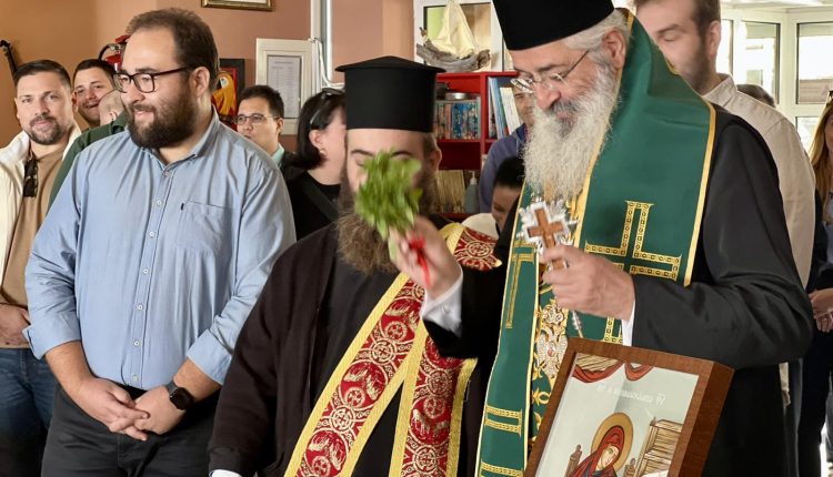 Αγιασμός-στον-Βρεφονηπιακό-Σταθμό-και-Νηπιαγωγείο-της-Μητροπόλεως-Αλεξανδρουπόλεως