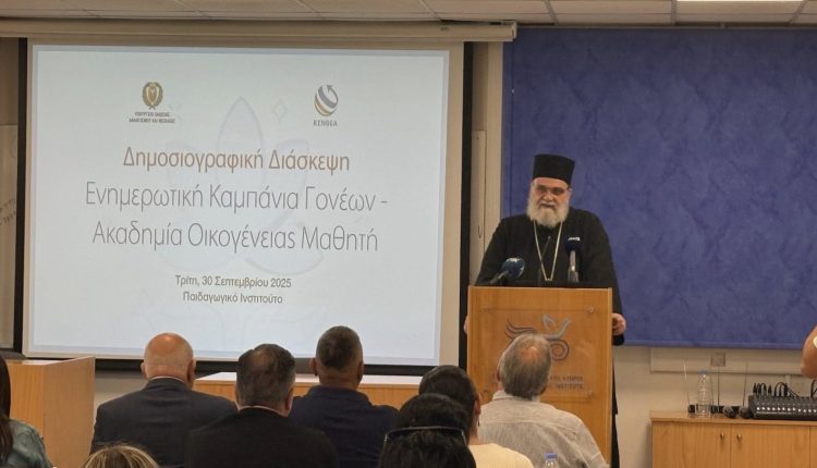 Ταμασού-Ησαΐας:-Η-πρόληψη-δεν-είναι-έργο-λίγων,-είναι-υπόθεση-ολόκληρης-της-κοινωνίας