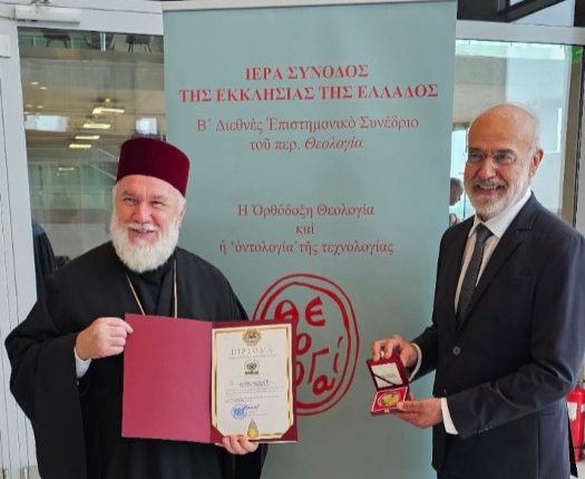 Ευχαριστίες-και-συγχαρητήρια-των-Πατριαρχείων-Ρουμανίας-και-Γεωργίας-για-το-Β’-Διεθνές-Επιστημονικό-Συνέδριο-του-Περιοδικού-Θεολογία
