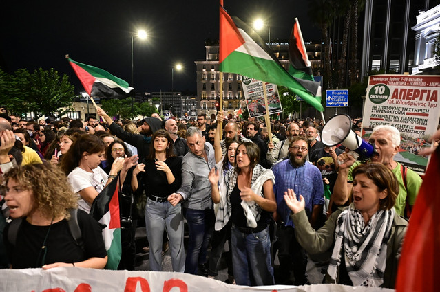 Συγκέντρωση-διαμαρτυρίας-έξω-από-το-ΥΠΕΞ-για-τον-στολίσκο-της-Γάζας-–-Εκτροπές-κυκλοφορίας